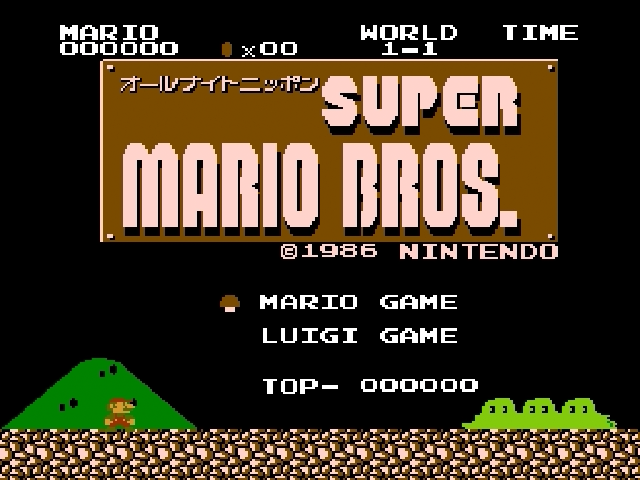 All Night Nippon Super Mario Bros title screen for Famicom Disk System
